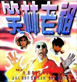 办公室站着做爰视频